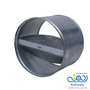 دمپر پروانه ای