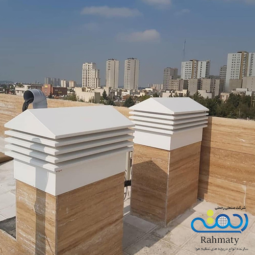کلاهک دودکش ساخت شرکت صنعتی رحمتی