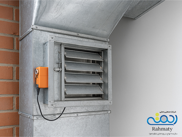 معرفی دمپر هوا و کاربرد آن